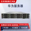 Adecuado para el servidor Huawei TaiShan5280V2 servidor de montaje en rack 2U host de computación de big data