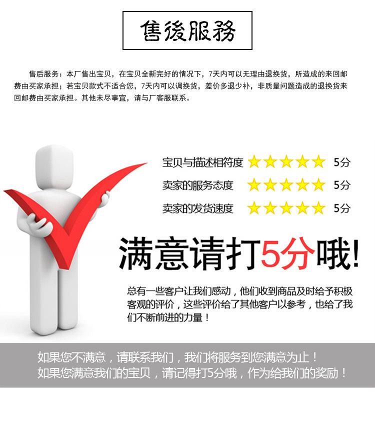 详情_14