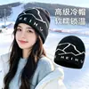 Nuevo Estilo Sombrero de Lana para Senderismo de Montaña para Mujer Otoño Invierno Caliente para Exteriores Tejido Protección para Orejas Sombrero para el Frío Deporte Esquí Gorro