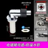 Tubo de Desagüe de Tres Vías para Lavadora, Separador de Agua, Tubo de Desagüe para Lavabo, Conector Dos en Uno Anti-Olor