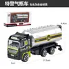 Brinquedo de carro de liga modelo de fogo simulação menino brinquedo infantil engenharia transporte saneamento carro de polícia modelo de série