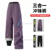 Pantalones Softshell para Senderismo de Montaña para Mujer, Resistentes al Viento e Impermeables para Exteriores, Pantalones de Esquí para Hombre, Pierna Recta, Desmontables, Dos Piezas, Pantalones Paracaidistas 26