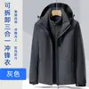 Ropa de asalto tres en uno para exteriores para hombres y mujeres abrigo overall grueso resistente al frío con forro polar desmontable venta al por mayor logo imprimible