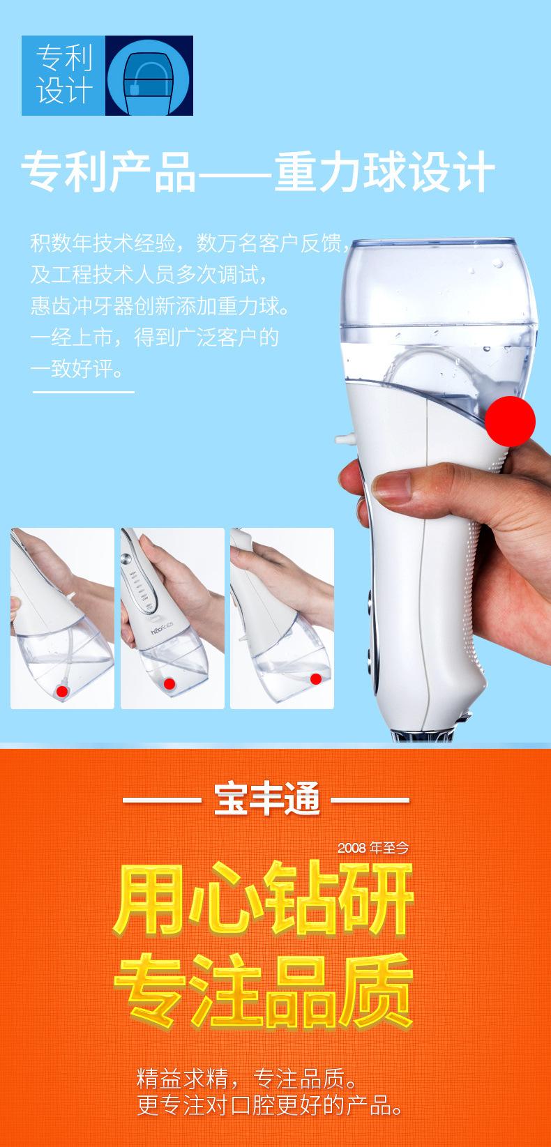 产品详情通用2_08.jpg