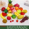 Adornos de frutas simuladas, cubiertas de plástico para verduras, manzanas y plátanos decorativos falsos, modelos educativos, accesorios para fotografía, decoraciones para gabinetes.
