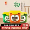 Cebolleta Fresca de Junio Acompañamiento Salsa de Soja Dulce para Uso Doméstico, Salsa Dulce, Salsa para Pato Rostizado del Viejo Beijing, Salsa de Soja Frita, Pasta de Soja
