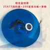 Disco de alimentación automática de material, Disco de resorte, Disco acrílico, Disco de alimentación y descarga de terminales, Rodillo de posicionamiento de etiquetas para máquina etiquetadora