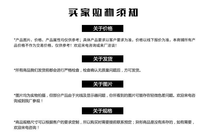 珍珠棉板材_19.jpg