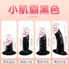 Jiuai Mestre dos Músculos Pequenos Vibrador Masturbador Feminino, Vibrador Realista de Forma Irregular, Brinquedo Sexual de Carne Macia, Produtos Eróticos para Adultos
