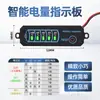 Medidor de Potencia para Vehículos Eléctricos Pantalla Universal de Porcentaje de Potencia para Baterías de Litio Ternario/Litio-Hierro/Plomo-Ácido
