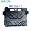 Caja de Fusibles 6500Y3 Bsm-B3 9650618280 para Peugeot 206 307 Citroen C2