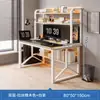 Escritorio de Madera Maciza para Computadora Tablero Perforado de Escritorio Escritorio de Oficina Mesa de Estudio para Estudiantes Mesa de Escritorio para Dormitorio Hogar Estantería Integrada