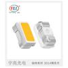 Paquete de Chip Led Emisor Lateral SMD3014 con Montaje Dual Frontal y Lateral, Luz de Fondo Blanco Cálido 3000K, Alto Brillo