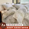 Conjunto de cama de quatro peças em algodão escovado para outono e inverno, com capa de edredom espessa e oversized, lençol de puro algodão e lençol com elástico, disponível nos tamanhos de solteiro e casal