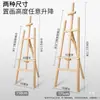 Caballete boceto soporte madera maciza tipo trípode plegable multifuncional expositor tablero dibujo estudiante arte principiante