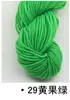 Fio Acrílico Tricotado à Mão Fio Grosso Boneca Lenço de Bebê Fio Acrílico Misturado Tricô Crochê Fio para Sapato Atacado