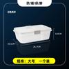 Vant Cocina Refrigerador Caja de Conservación Comercial Espesada con Tapa Tarro de Almacenamiento Transparente Caja de Alimentos