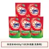 Detergente para Roupas Omo Remove Manchas, Manchas Difíceis, Manchas de Óleo, Esteriliza e Remove Ácaros, Limpa Profundamente as Roupas, Protege a Cor e Deixa Fragrância, Pacote Original