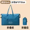 Bolsa de Viagem Dobrável à Prova d'Água para Voos Bolsa de Armazenamento para Mala Bolsa de Armazenamento Conveniente Moda Bolsa de Armazenamento de Grande Capacidade Bolsa de Viagem
