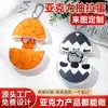 Llavero Desmontable Personalizado con Forma de Cáscara de Huevo Acrílica con Mínimo de 20 Piezas, Fábrica de Productos Culturales y Creativos en Capas de Doble Cara