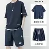 Traje deportivo casual tipo dos piezas de gofre de seda de hielo estilo americano para hombre, verano, corte holgado, talla grande, manga corta, transpirable, adecuado para team building y uniformes de clase