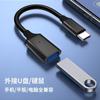 Con luces adaptador tipo C a OTG adaptador cable de datos tipo C a USB 3.0 adaptador teléfono móvil plano