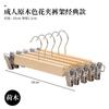 Percha de madera maciza para colgar ropa del hogar, antideslizante, sin costuras, de madera, para guardar ropa, tienda de ropa, especial para colgar ropa.