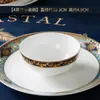 Venta al por mayor Vajilla Dorada en Relieve DIY Combinación Libre Vajilla de Porcelana Hueso Platos Tazones Estilo Europeo Tazones y Platos para el Hogar Tazones Grandes Pequeños