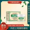 Polvo Antibacteriano Bioenzimático Marca Corte Interior Beijing Tong Ren Tang para Zapatos, Calcetines y Pies - Uso General, En Stock, Mayoreo, Fuente Directa, Tienda Insignia