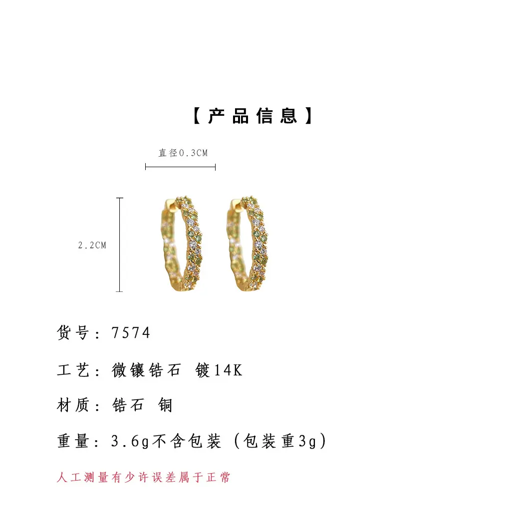 亮眸详情页模板2.jpg