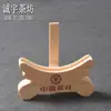 Estante para Pasteles de Té Pu'Er Zhongcha Estante para Té Cofco Logo Estante de Exhibición de Té Accesorios para Té