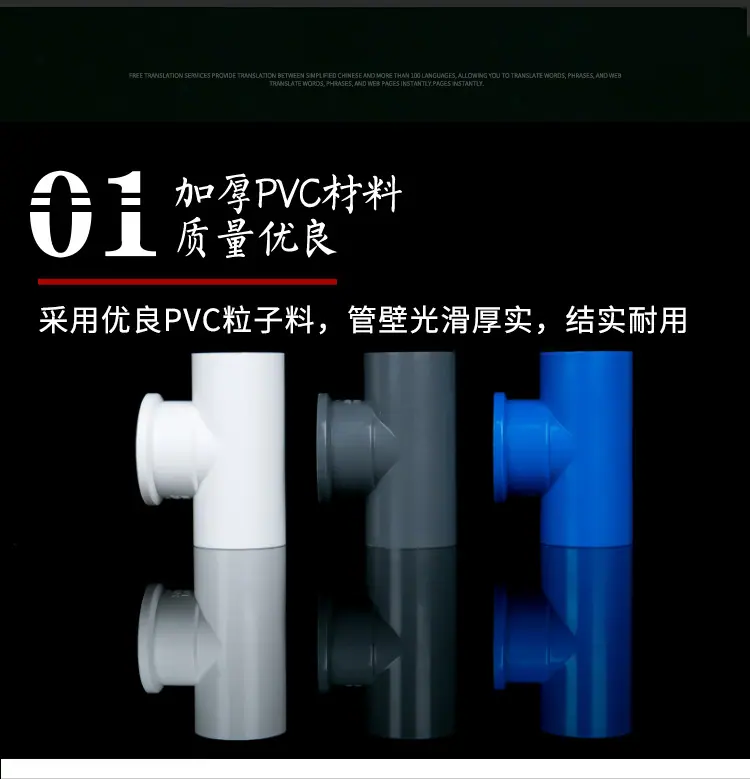 全螺纹三通_04.jpg