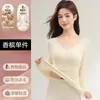 Venta Caliente Otoño Invierno Ropa Interior Térmica de Cachemir y Seda para Mujer con Sujetador Incorporado Conjunto de Top y Pantalones de Otoño con Terciopelo Interior, Sin Costuras, Adelgazante