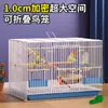 Gaiola de Arame para Pássaros para Uso Doméstico, Gaiola Pequena a Média, Gaiola Ornamental, Gaiola para Pássaros Pequenos, Gaiola Casa com Teto Pontiagudo, Gaiola Prática para Papagaios