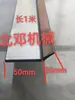Cubierta de Polvo para Cama Inclinada Torreta de Máquina Herramienta Cargador de Herramientas Rascador de Virutas Protector de Placa de Acero Tira de Sellado Rascador de Virutas para Torno CNC Tira Resistente al Aceite