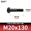 Tornillos hexagonales de alta resistencia ennegrecidos 8.8, Pernos extendidos, Varillas roscadas parciales, Parcialmente roscados 5782m20-m36