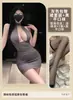 Ropa de dormir para casa, Lencería sexy, Vestido body ajustado sexy con cuello halter, Deseo puro Qqny, Uniforme de secretaria provocativo, Ropa de dormir para mujer que no se quita