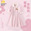 Novo Vestido Fofo de Capivara para Menina Verão Roupa Infantil para Menina Vestido Polo Doce