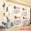 Medicina Tradicional Chinesa Quatro Métodos Diagnósticos Poster de Conhecimento Departamento Hospitalar Painel de Parede Clínica de Medicina Tradicional Chinesa Adesivo de Parede Decorativo