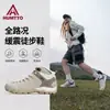 Zapatos de Senderismo Haitu para Mujer Nuevos de Primavera y Otoño Repelentes al Agua y Resistentes al Desgaste Zapatos Profesionales de Caña Alta Estilo Senderismo Camping Zapatos de Senderismo para Hombre