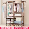 Perchero de pie Perchero simple Perchero para dormitorio Perchero para el hogar Estante de almacenamiento multicapa Estante de almacenamiento de organización