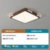 Lámpara de Techo LED para Dormitorio, Pasillo, Pasillo, Sala de Estar, Nuevo Estilo 2025, Lámpara de Techo Atmosférica Simple Moderna