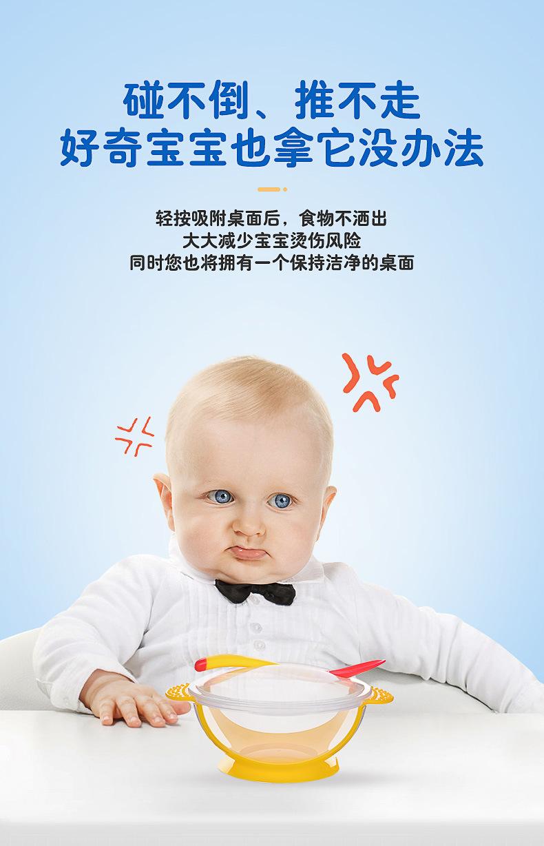 儿童餐具套装