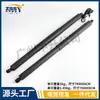 5840007CSV0000 Izquierdo 5840006CSV0000 Derecho Puntal Eléctrico para Compuerta Trasera Aplicable A39 Trumpchi