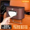 Adecuado para la Caja de Pañuelos para Asiento Trasero/Caja de Reposabrazos del Coche New Baojun Yueye/510/Rs3/Kiwiev/Lechi
