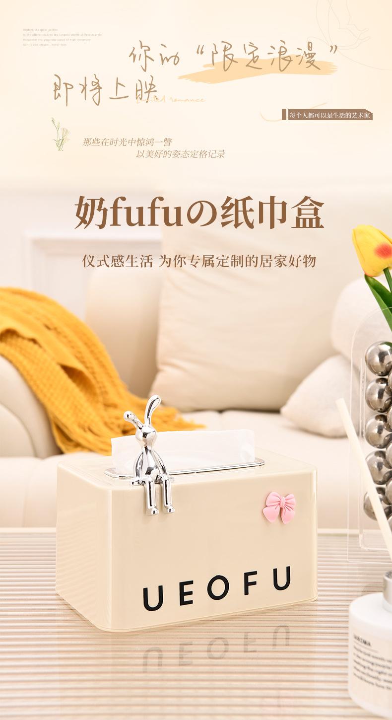 纸巾盒