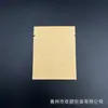 Bolsas de Embalaje de Papel Kraft Multiespecificación en Amarillo y Blanco, Disponibles en Tamaños de 1-10 ml para Muestras de Esencia y Crema, Bolsas Planas Aptas para Viajes