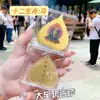 Pegatinas para Teléfono de Oro Puro 999 con Ocho Deidades Guardianas, Pegatinas Doradas con Impresión a Color de los Doce Signos del Zodiaco, Regalos del Año del Caballo al por Mayor
