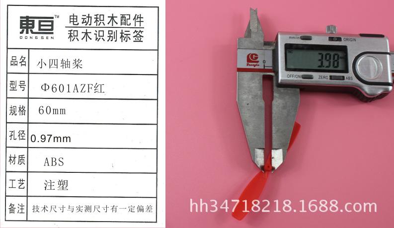 Φ601AZF红