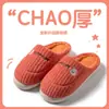 Chinelos de Algodão Femininos para Uso Externo, Uso Doméstico Interno, Sola Grossa, Quentes, Antiderrapantes, Resistentes ao Desgaste, Pelúcia, Chinelos de Algodão Pós-Parto para Outono e Inverno